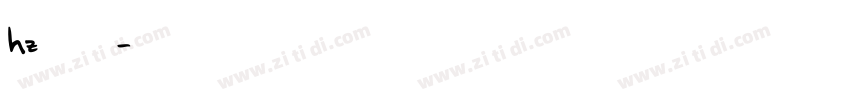 hz 明朝字体转换